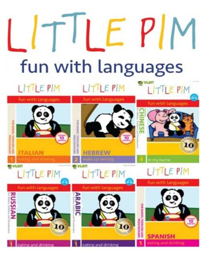 little-pim