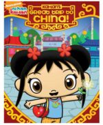 مجموعه بسیار زیبای Ni hao kai lan