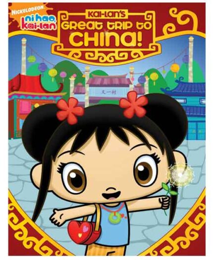 مجموعه بسیار زیبای Ni hao kai lan