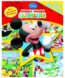 mickey-mouse-clubhouse