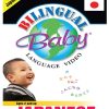 Bilingual Baby japanese