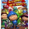 Mike the Knight