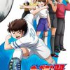 Captain Tsubasa
