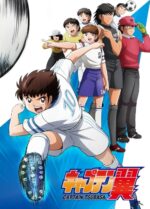 Captain Tsubasa